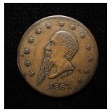 1863 Civil War Token AU+