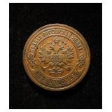 1903 Russia 2 Kopeks