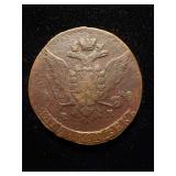 1767 EM 5 Kopek FVF Huge Copper