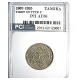 1907-1925 CN Type-F Tangka PCI AU58 Tibet
