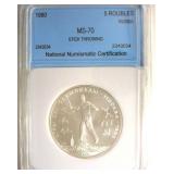 1980 5 Roubles NNC MS70 Russia