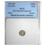 1533-1584 Kopek NNC MS60 Ivan IV Vasilyevich