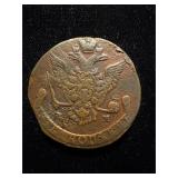1776 EM 5 Kopek XF- Huge Copper