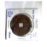 960-1125 AD Cash Song Dynasty China Iron