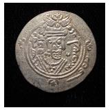 700AD 1 Half Drachm Fire Altar Rare