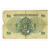 1958 Dollar Hong Kong