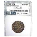 1899-1907 CN Type-E Tangka PCI AU55 Tibet