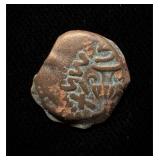 Ancient Judea Nice Rare