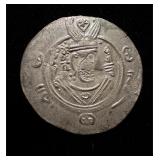 700AD 1 Half Drachm Fire Altar Rare