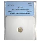 1533-1584 Kopek NNC MS64 Russia Wire Money