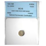 1533-1584 Kopek NNC MS65 Russia Wire Money