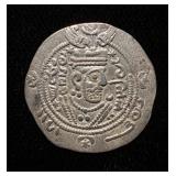 700AD 1 Half Drachm Fire Altar Rare
