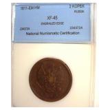 1811-EM HM 2 Kopek NNC XF45 Russia Engrailed Edge