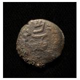 Ancient Judea Nice Rare