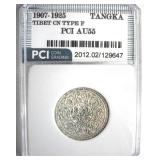 1907-1925 CN Type-F Tangka PCI AU55 Tibet