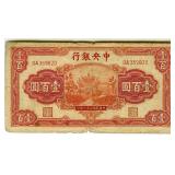1942 100 Yuan Bank of China