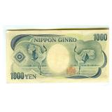 1000 Yen Japan