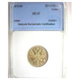 1915-BC 20 Kopeks NNC MS67 Russia