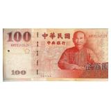 2001 100 New Taiwan Yuan Taiwan