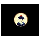 1918 Cent Novelty Coin