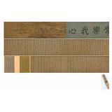 ZHAO MENGFU'S LONG SCROLL