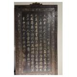QING DYNASTY ZITAN POETRY AND INSCRIPTION...