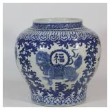 MING DYNASTY BLUE AND WHITE PORCELAIN JAR WITH...