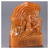TONG DANIAN'S TIANHUANG SEAL