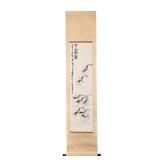 QI BAISHI SHRIMP