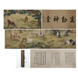 LANG SHINING'S HORSE HERDING SCROLL