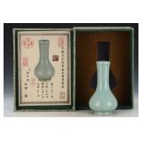SONG DYNASTY LONGQUAN KILN BOTTLE