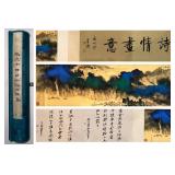 ZHANG DAQIAN'S SPLASHED-INK LANDSCAPE SCROLL