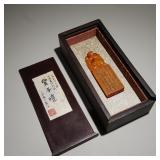 FANG JIEKAN TIANHUANG SEAL