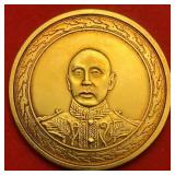 REPUBLIC OF CHINA GOLD COINS