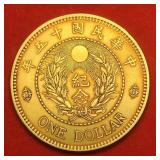 REPUBLIC OF CHINA GOLD COINS