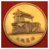 REPUBLIC OF CHINA GOLD COINS