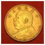 REPUBLIC OF CHINA GOLD COINS