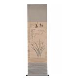 ZHANG DAQIAN'S 'PLUM BLOSSOM AND FAIRY' PAINTING