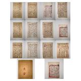 HUANG BINHONG'S LETTERS