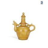 MING XUANDE YELLOW GLAZED INLAID SCROLL PATTERN...