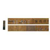 A LONG SCROLL ON SILK BY WANG ZHENPENG OF THE...