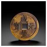 XIANFENG YUANBAO OF THE QING DYNASTY SERVED AS...