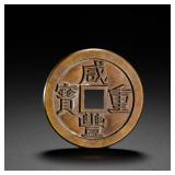 QING DYNASTY XIANFENG CHONGBAO SPRING BUREAU...