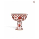 MING XUANDE ALUM RED ENTWINED FLOWER PATTERN...