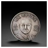 ONE YUAN COMMEMORATIVE COIN OF MR. SUN YAT-SEN,...