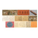 A LONG SCROLL OF THE ELEGANT GATHERING OF...