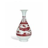 YUAN GLAZED RED PHOENIX-PATTERNED JADE POT...