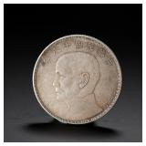 A SILVER COIN FEATURING SUN YAT-SEN WITH THREE...