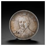 SILVER OF THE 18TH YEAR OF THE REPUBLIC OF CHINA