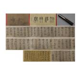 SONG DYNASTY HUANG TINGJIAN (1045-1105) RUNNING...
